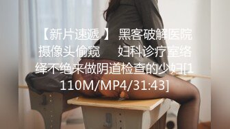 麻豆传媒 MDX0248 对爸爸肉棒的渴望 韩棠