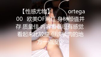 新加坡混血素人纯爱情侣「Janella Ooi」OF露脸性爱私拍 邻家小妹既视感清纯女大反差婊【第一弹】