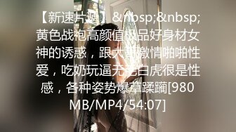 [MP4/ 1.88G] 极品尤物白衣御姐少妇约会聊天挑逗舌吻，脱光光穿上黑丝摆开姿势互相吸吮爱抚