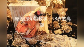 顶级绿播女神熙颜 爆菊抠逼道具狂插流白浆