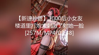 [MP4/ 149M]&nbsp;&nbsp;丰满的御姐，搞定了，柔软的巨乳，无套做爱巨棒，被骑得太爽了