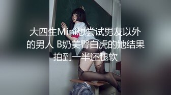 [MP4/1060M]2/8最新 苗条眼镜御姐口交道具自慰刺激阴蒂后入无套啪啪VIP1196