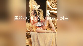 ✿清新小仙女✿纯欲白丝JK乖巧萝莉妹子又纯又欲，极品蜜桃小丰臀主动骑乘，外表清纯靓丽床上风骚的小骚货