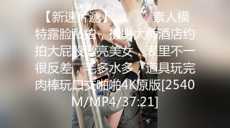 STP29800 ?绝顶女神? 女王范大长腿黑丝骚货御姐▌美杜莎 ▌巨乳模特与摄影师的情色缠绵 女上位实力坐桩 狂肏蜜穴爆射淫臀