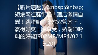 [MP4/263MB]【极品性爱??精品泄密】2022最新反差婊《20》性爱私拍流出??十七为精品良家美少妇性爱啪 完美露脸