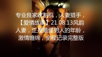 【Stripchat】日本可爱清纯萌妹女主播「amane」跳蛋入穴手指揉豆鸡巴插穴引发无敌潮喷地狱