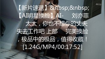 [MP4]STP30938 性视界 XSJ-153《养子的秘密教学10》用秘密威胁小妈做爱 吴文淇 VIP0600