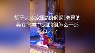 《OnlyFans九头身极品尤物S级女神Saero解锁私拍~蜂腰翘臀巨根捣穴蜜桃臀后入万人求购