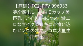 [MP4/ 1.18G]&nbsp;&nbsp; 罗先生高档洗浴会所情趣房勾搭女技师 一块全套啪啪服务