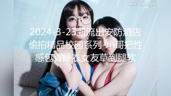 【极品女神??超美人】湿滑的巨乳美人『仙仙辰』比賽限定最大尺度版?? 隱藏版更猛啊 高清私拍297P 高清720P原版