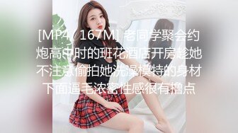 ❤️❤️刚成年学妹下海~很苗条 奶子坚挺 逼毛稀疏 抠逼自慰~舔穴 骑乘 后入啪啪 秒硬 包撸 (5)