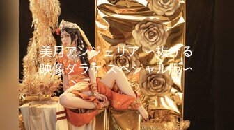 公交车上玩女友的奶子-怀孕-按摩-Ktv-骚货-群p