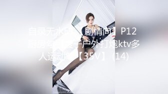 【紧急企划❤️劲爆】小恩✿稀缺内部万元定制流出JK少女户外露出楼道阳具抽插自慰鲜嫩白虎香甜蜜汁非常顶兄弟们