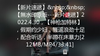 [MP4/845M]2/18最新 超级骚姐姐扭动细腰抓着大屌吸吮骑乘位深插VIP1196