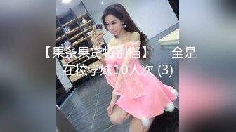 【爆乳网红❤️反差性爱】极品身材爆乳秘书网红『卡莉』最新露出性爱自拍 和男友激操性爱 乳浪翻滚 高清720P原版 (7)