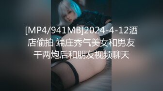 【新片速遞】 极品小骚逼❤️【月儿宝宝】双女激情互舔上下面~自慰道具抽插高潮喷水~❤️让人看得是真过瘾~太会玩啦！[1.32G/MP4/01:14:09]