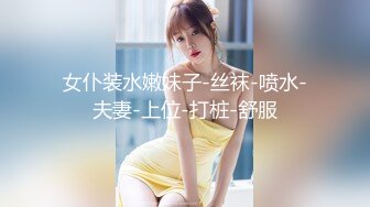 2024.4.10，【大吉大利】，180极品骚货，第二炮激情重燃，欲女撩骚激情相拥，被干骚穴依旧水声潺潺