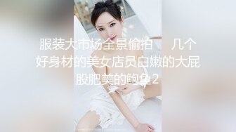 [MP4/ 1.67G]&nbsp;&nbsp; 极品高颜值蝴蝶逼女神多功能小甜甜穿着牛仔裤让纹身炮友多姿势无套爆插 口爆裹射