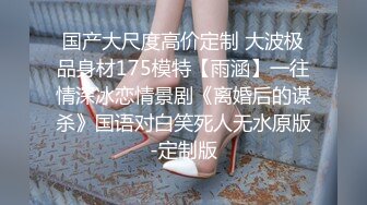 -泰国女神 十分风韵 黄金比例身材 一扣穴淫水就泛滥 少妇也疯狂