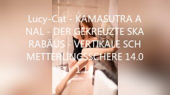 Lucy-Cat - KAMASUTRA ANAL - DER GEKREUZTE SKARABÄUS - VERTIKALE SCHMETTERLINGSSCHERE 14.01.18