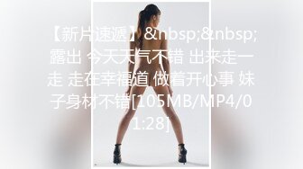 地产女神级美女BELLE与男友不雅性爱自拍