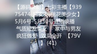 后入内射熟女阿姨-同事-真实-绿帽-富婆-酒店-不要