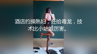 蘿莉好，蘿莉妙，蘿莉就是壹塊寶小主說，最喜歡我的屁股了