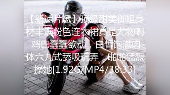 STP23312 猫爪传媒最新MSD-047神偷相奸OL泯灭人性强迫操干-新晋女神宣萱