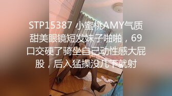 父亲对继女的爱猛烈炙热，小美女妩媚气质丰满肉体实在是很勾人，看了就硬邦邦想操她，嫩逼逼抽插连顶