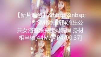 [MP4/ 786M]&nbsp;&nbsp; [中文字幕] 324SRTD-0383 我在工作中被一位渴望男人的女高級同事攻擊