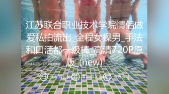 034_(no_sex)20231207_御姐丝袜控