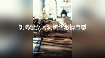 饥渴骚女网洞黑丝激情自慰