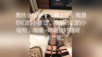 又白又粉又嫩的极品小少妇露脸激情大秀，完美好身材揉捏骚奶子道具抽插骚穴，特写展示逼逼给狼友看不要错过