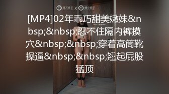 OSTP264 【蜜桃珠珠】高颜值妹子大姨妈给炮友口交，透视装露奶脱内裤自摸嫩穴，很是诱惑喜欢不要错过