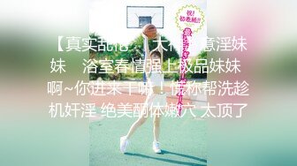 SS级广告公司平面美女模特❤️兼职援交匪帽哥沙发肏到床上中出内射