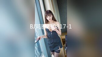 BJ河恩230817-1