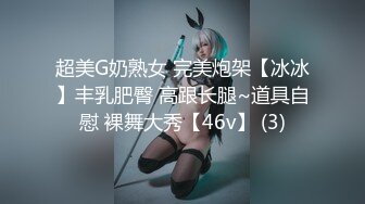 玲珑娇躯网红美少女▌仙仙桃 ▌洛丽塔阳具抽刺无毛嫩穴 淫浆拔丝受不了