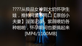 《顶级炸弹萝莉控必备》推特超极品合法卡哇伊稚嫩福利姬Lepau私拍，制服紫薇与大个爸爸各种啪啪，年纪轻轻如此反差2 (1)