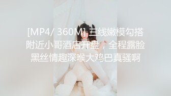 ★☆《强烈推荐✅小女神》★☆露脸邻家乖乖清纯美少女，网红顶级极品萝莉小母狗【罗利布林】私拍完结，紫薇玩肛玩穴啪啪极度反差 (14)