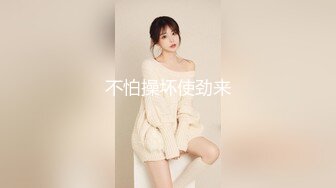 被绳子支配的女教师