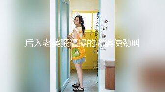 后入老婆骚逼操的老婆使劲叫