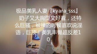 [2DF2] 微信约操99年娇小漂亮小美女啪啪,洗完鸳鸯浴在沙发上调情后拉到床上猛干,最后扑倒在地上操,妹子吃不消了! 2[MP4/88MB][BT种子]