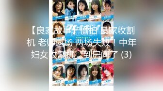 【中文字幕】「もうイッてるってばぁ！」美脚お姉さんが半泣きアクメでビックん！追撃中出しピストン 白峰ミウ