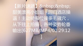 ✿网红女神✿ 极品白虎名器01年在校大学生▌米娜学姐 ▌紫色开档情趣 后庭插入骑乘 骚语挑逗榨精一起高潮