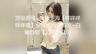 【新速片遞】&nbsp;&nbsp;洗浴会所爆乳女技师西子的外卖波推服务❤️与客人69互舔交合后一起高潮[594MB/MP4/24:59]