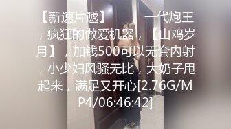 女儿19岁处女，骚妈带天仙女儿一起直播大秀，全程露脸颜值好高，吃奶舔逼好害羞