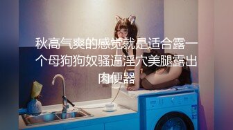 初下海大二學妹琪琪的制服誘惑(VIP)