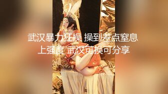 [MP4]温柔甜美骚女小夫妻居家操逼&nbsp;&nbsp;吸吮奶子一脸爱意&nbsp;&nbsp;跪地插嘴第一视角后入 爆插美臀上位骑坐 搞得美女舒服了