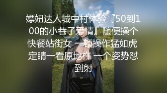 和身材丰满但性欲超强的骚老婆激情内射