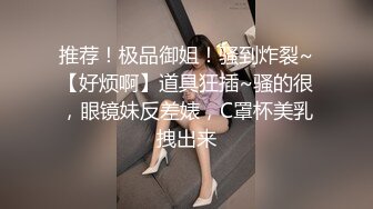 商场女厕偷拍马尾辫美女来大姨妈 在逼洞前汇成蛛网状